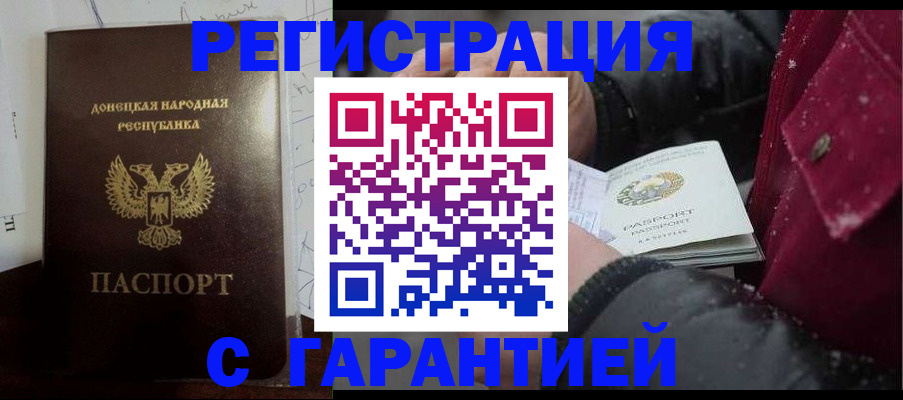 прописка поиск в Чайковском