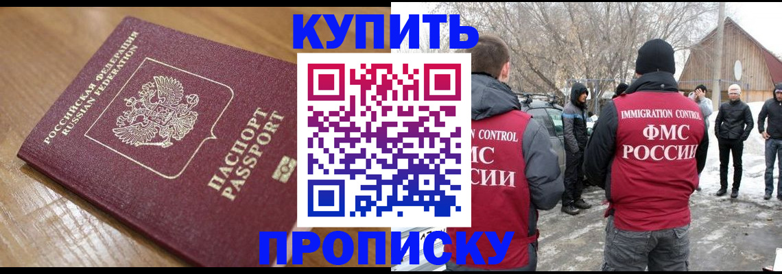 временная регистрация гарантия в Чайковском