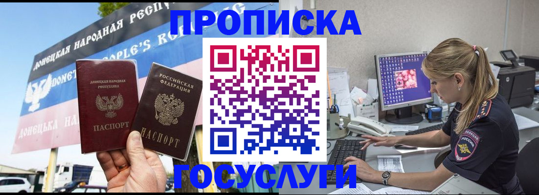 прописка паспорт в Чайковском